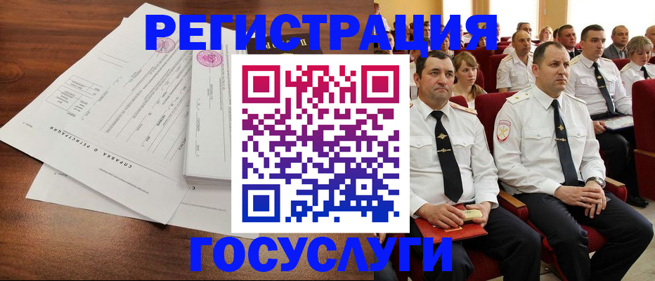 прописка законно в Кеми