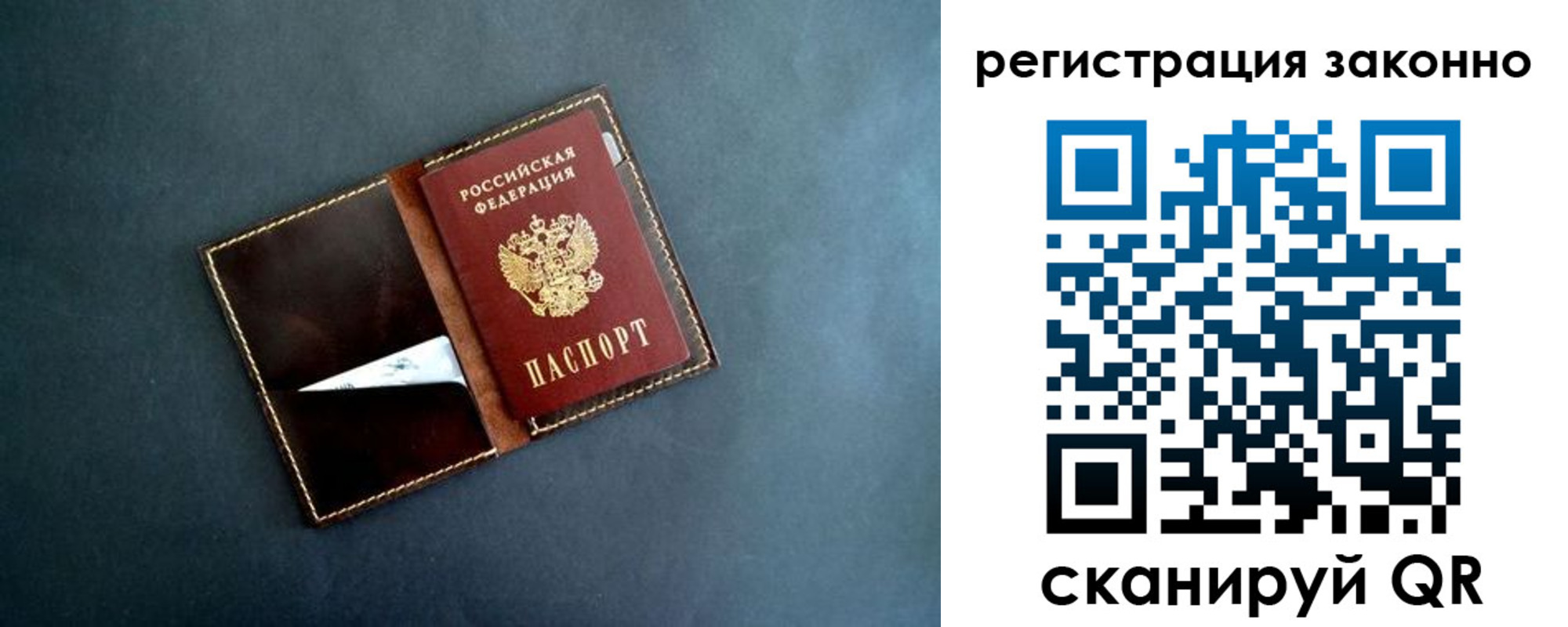 прописка поиск в Кеми