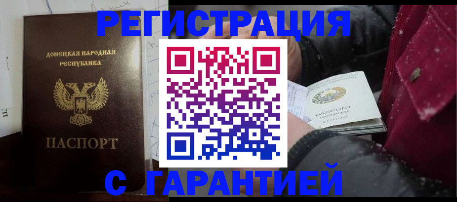прописка поиск в Кеми
