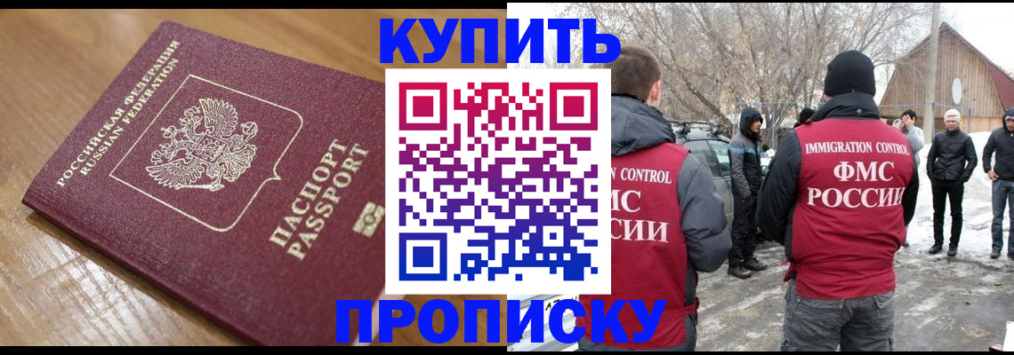 временная регистрация гарантия в Кеми